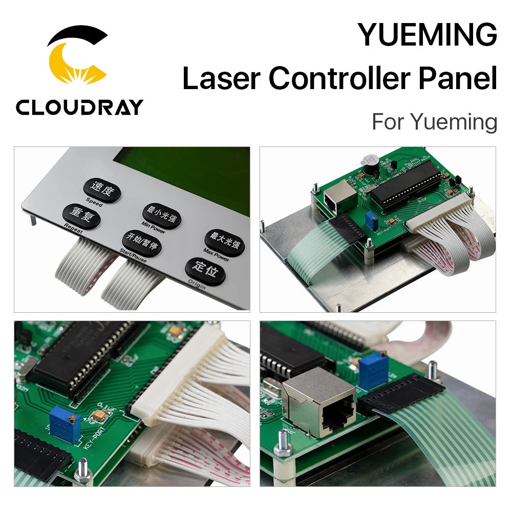 Пульт управления для лазерной гравировки и резки Cloudray Han's YUEMING|machine| |