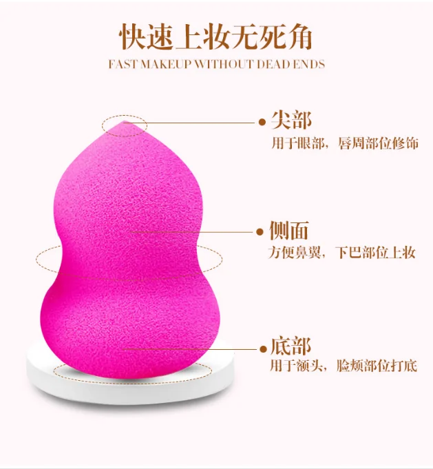 Spone косметический спонж для макияжа смешивание губок лица безупречный тональный