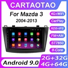 Автомагнитола 2DIN для Mazda 3, 9,0, 2004, 2005-2006, 4 + 64 ГБ, Android 2013, GPS-навигация, Wi-Fi, RDS, IPS, мультимедийный проигрыватель