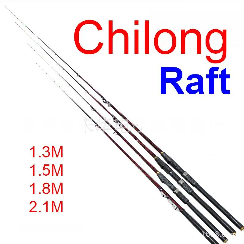

ZZ123 Bridge Boat Ice Raft Fishing Rod Chilong Glassfiber Tip Section 1.3M, 1.5M, 1.8M or 2.1M No Reels with 2pcs Soft Tips