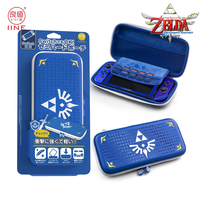 

IINE Nintendo Switch Carrying Case EVA Stroage Bag For Switch Skyward Sword