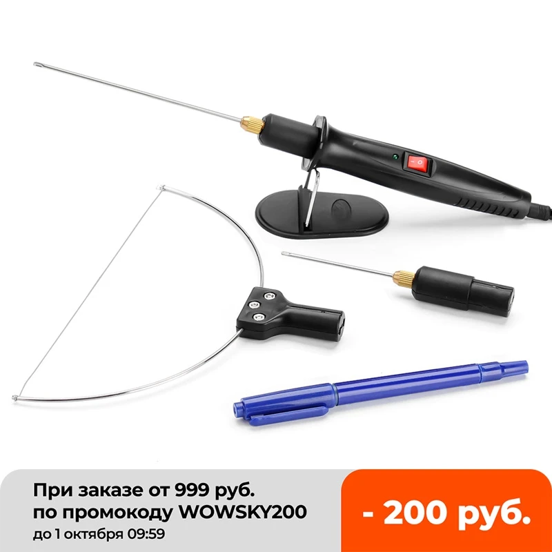 

Резак для пены 3 в 1, 110-240 В, 18 Вт, с адаптером питания