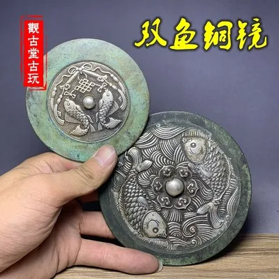 

Exquisite antique bronze mirror of Pisces in Song Dynasty