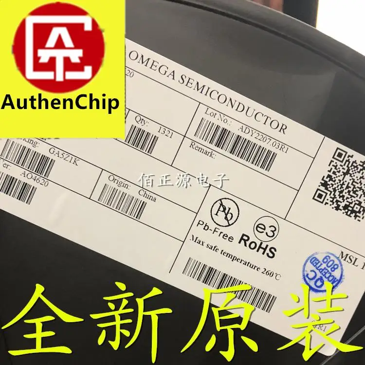 

10pcs 100% orginal new in stock AO4620 4620 LCD power switch chip MOS tube SMD SOP-8