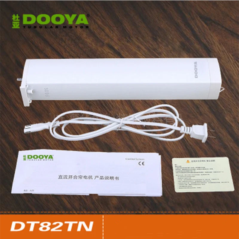 Dooya умный дом умная штора электрические шторы мотор DT82TN дистанционного