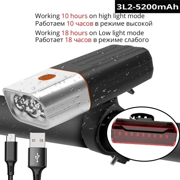L2 5200mAh With Rear 5200 мАч светодиодная фара для велосипеда 3* L2/T6 USB перезаряжаемая велосипедная фара MTB фара как блок питания задний фонарь безопасности Аксессуары для велосипеда - Цвет: L2 5200mAh With Rear