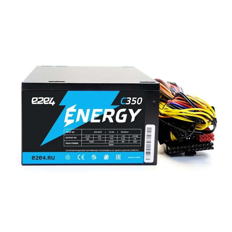 Блок питания 350W ATX e2e4 ENERGY 120mm PPFC (C350) | Компьютеры и офис