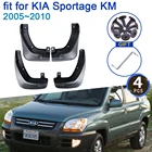 Роскошный автомобильный брызговик для KIA Sportage KM 2005  2010, аксессуары для стайлинга, новая защита от брызг