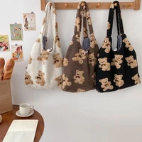 japanese bear cute plush bag female imitation lamb wool large capacity shoulder bag vest bag