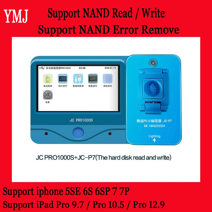 JC Pro1000S P7 PCIE NAND Programmer HDD Serial Read Write Error Repair Tool для iPhone XR XS Max 8 8P X 7 P 6 6S Plus 5 5SE|Наборы