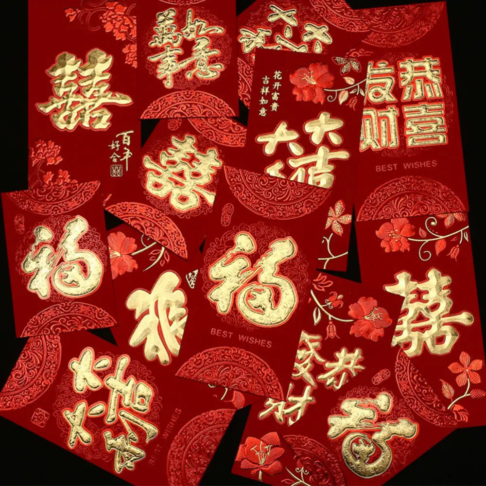 

20pcs New Year Wedding Red Envelopes Festival Universal Red Packets (Red)