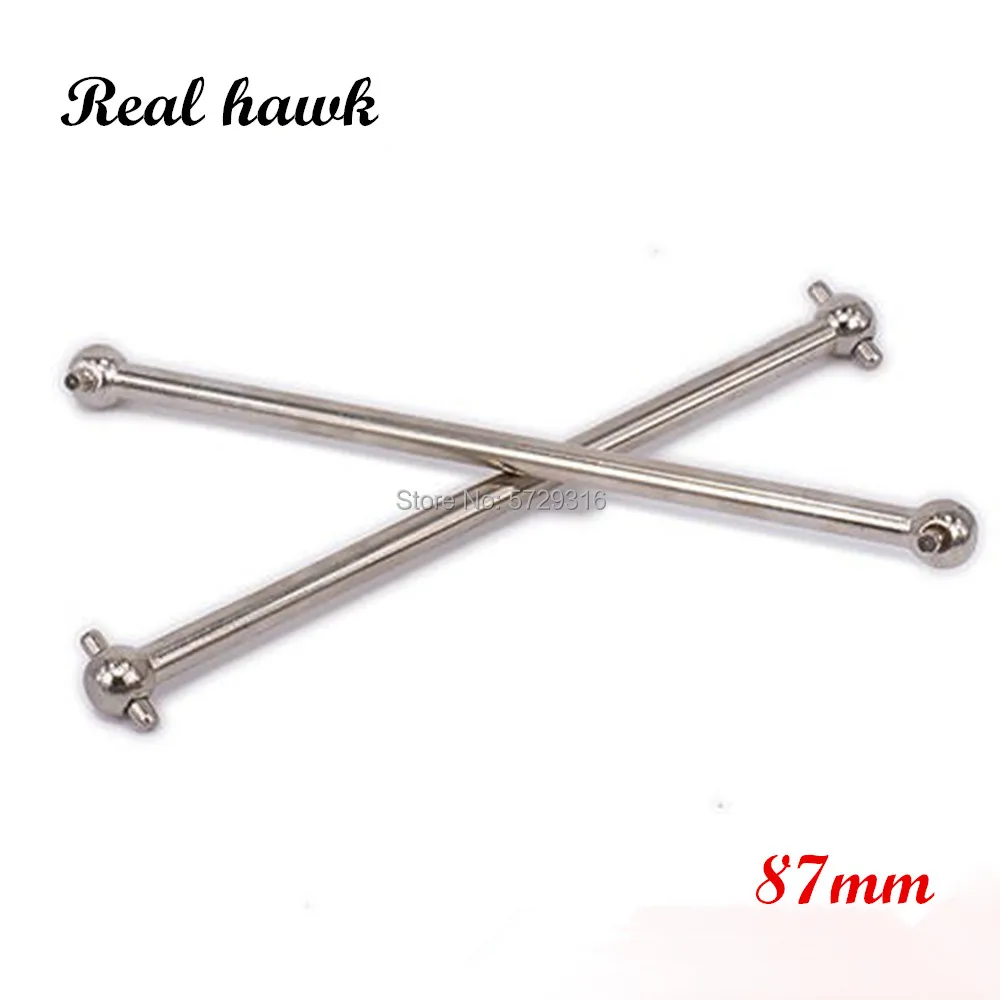 2 шт 06022 стальные передниезадни