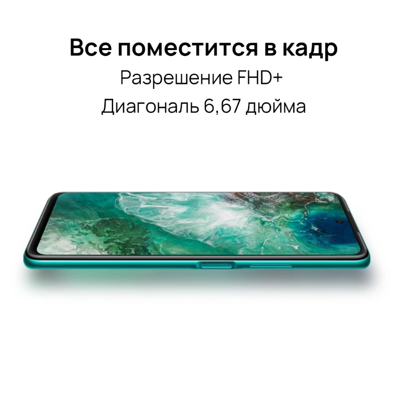 Смартфон HUAWEI P smart 2021 4+128ГБ. |NFC|Квадрокамера на базе ИИ [Ростест Доставка от 2 дней