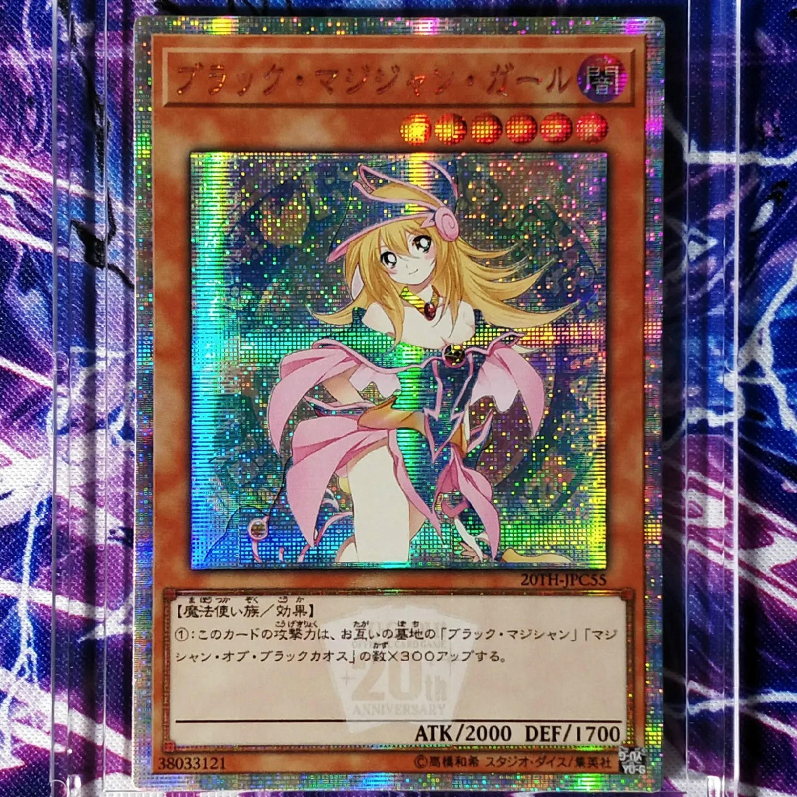 21 стиль Yu Gi Oh темная волшебница самодельные игрушки хобби Хобби Коллекционные игры Коллекция аниме-открытки
