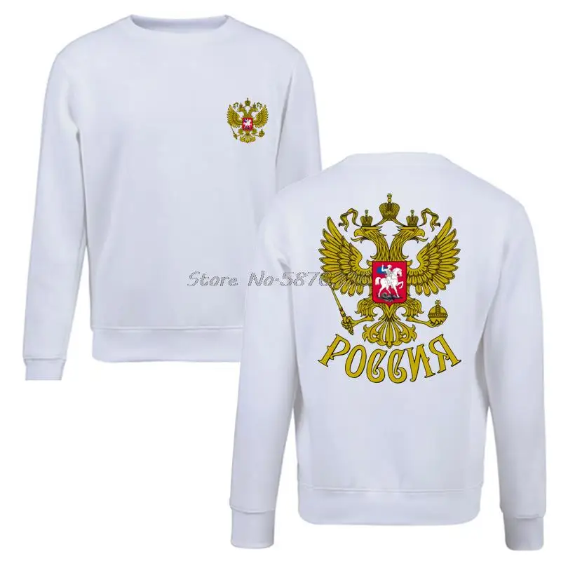 Толстовка унисекс с надписью Российский герб | Мужская одежда
