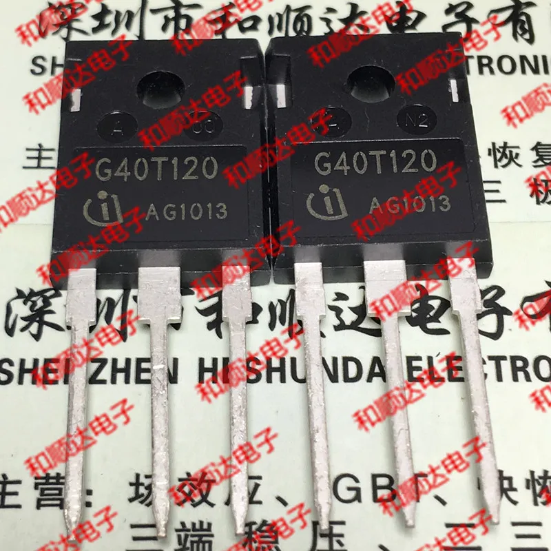 1 шт. G40T120 IGW40N120T TO-247 | Строительство и ремонт