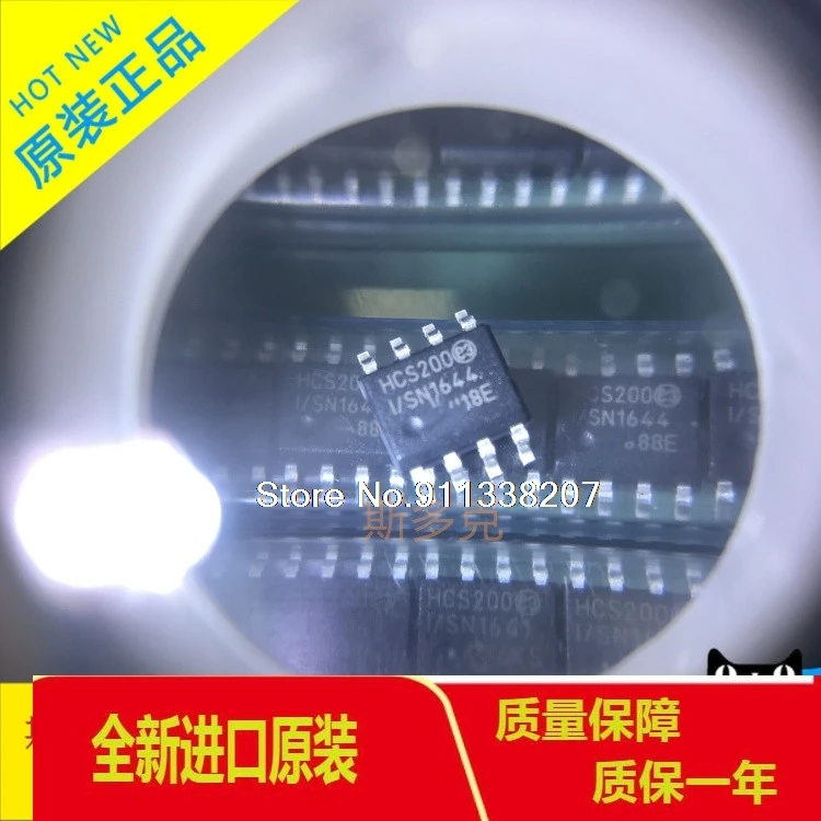 

10PCS/LOT HCS200-I SN HCS200-E SN HCS200-I P