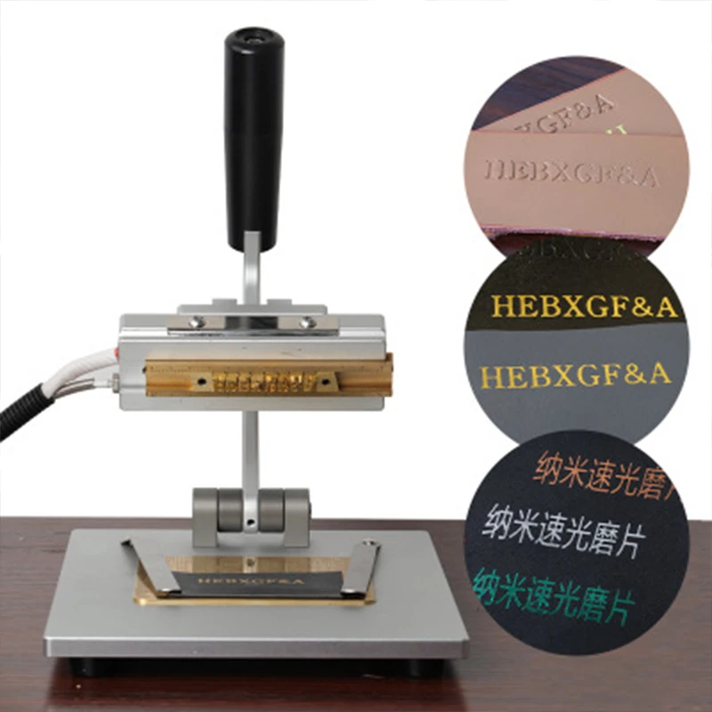 Небольшой ручной настольный быстро меняющийся Тип ABC Bronzing брендинг машина