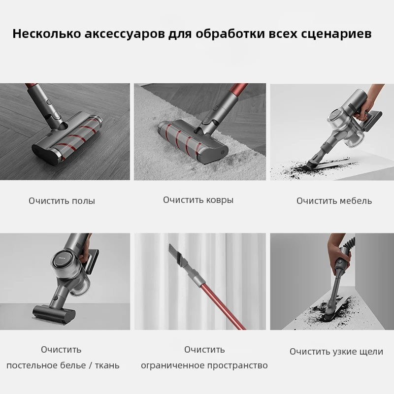 Dreame V11 Ручной Беспроводной Пылесос ЕС Версия OLED 125 Вт Сyclone SPACE 4 Двигатель 150AW 25000Pa