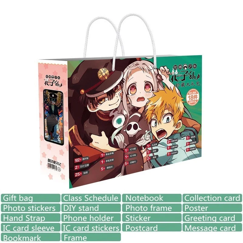 

Anime Toilet-Bound Hanako-kun Lucky Bag Jibaku Shounen Toy Postcard Poster Bookmark Gift Bag Anime Around