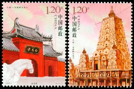 2 шт 2008-7 белый конский храмовый и большой Bodhi Китай Индия штамп почтовая коллекция