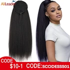 Длинный афро-хвост AliLeader, кудрявые натуральные волосы, синтетические кудрявые прямые хвосты на шнурке с зажимом, эластичная лента