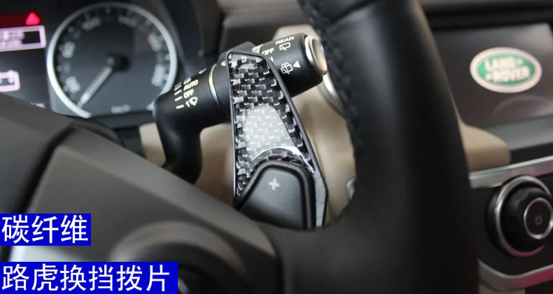 

Carbon Fiber Steering Wheel Extension Shift Paddles Sticker Decoration For Discovery Freelander Range Rover Evoque Sport HSE