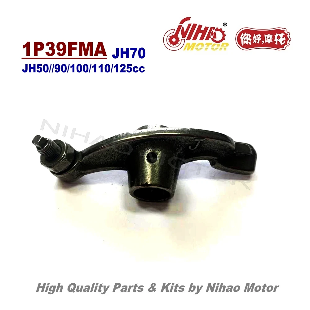 45 JH70 Rocker Arm 50cc 70cc 120cc Alpha 1P47FMC детали двигателя MOTOLAND VENTO регуmoto IRBIS Nihao двигатель