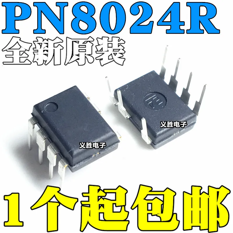 10 шт./лот PN8024R = PN8024A = PN8024S DIP7 в наличии