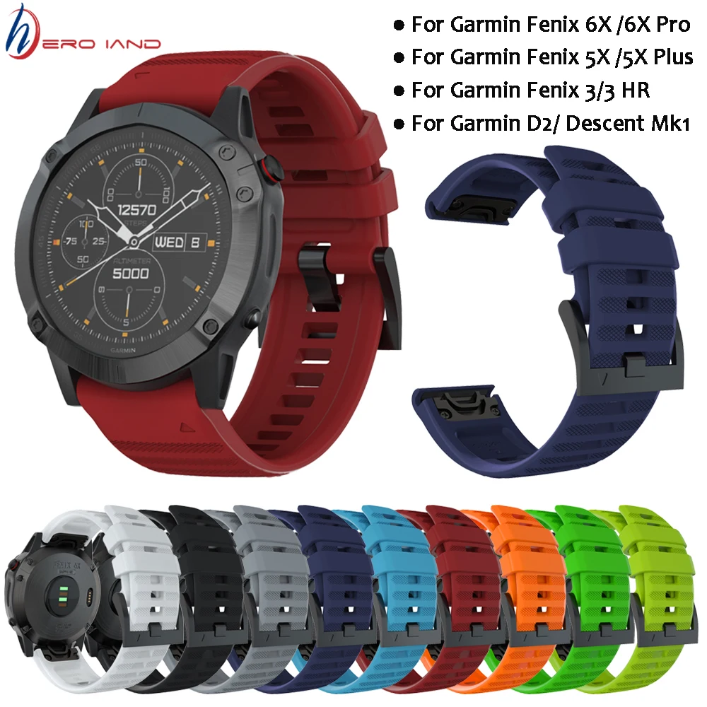 Ремешок силиконовый для Garmin Fenix 6X /6X pro 5X /5X Plus сменный быстросъемный браслет