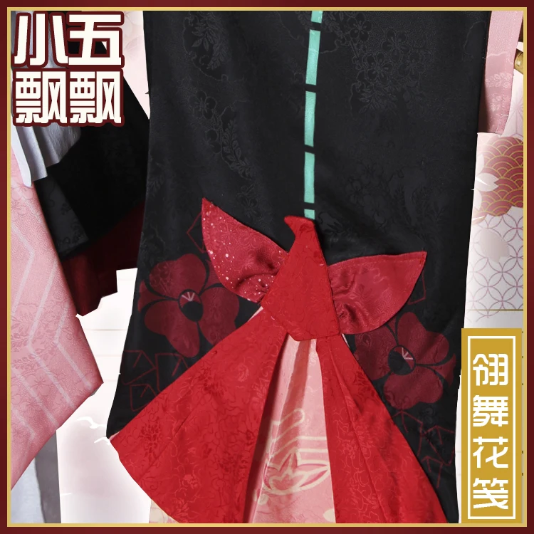 Костюм женский из игры Onmyoji SR Чжэнь цветочная форма кимоно косплей ролевые