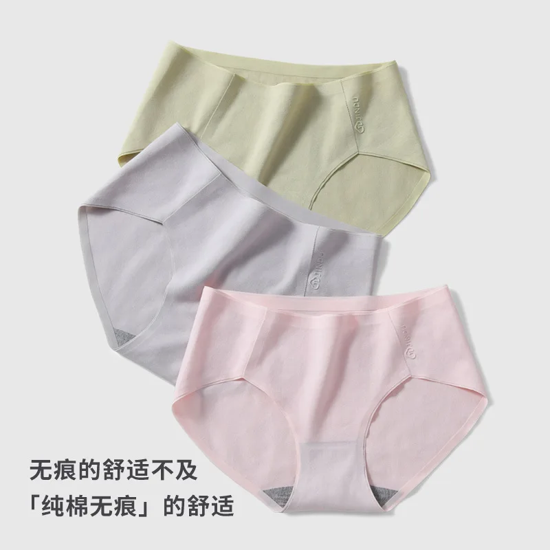 Хлопковое нижнее белье для женщин тонкие графеновые Бесшовные дышащие женские