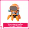Изображение товара 0