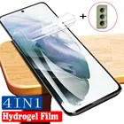 S21 FE, стекло Samsung S21 FE Гидрогелевая пленка Galaxy S21 FE glass Защитная пленка экрана Samsung Galaxy S21 FE стекло для S 21 FE стекло самсунг с 21Пленка Samsung Galaxy S21 FE защитное стекло на Samsung-S21-FE 5G