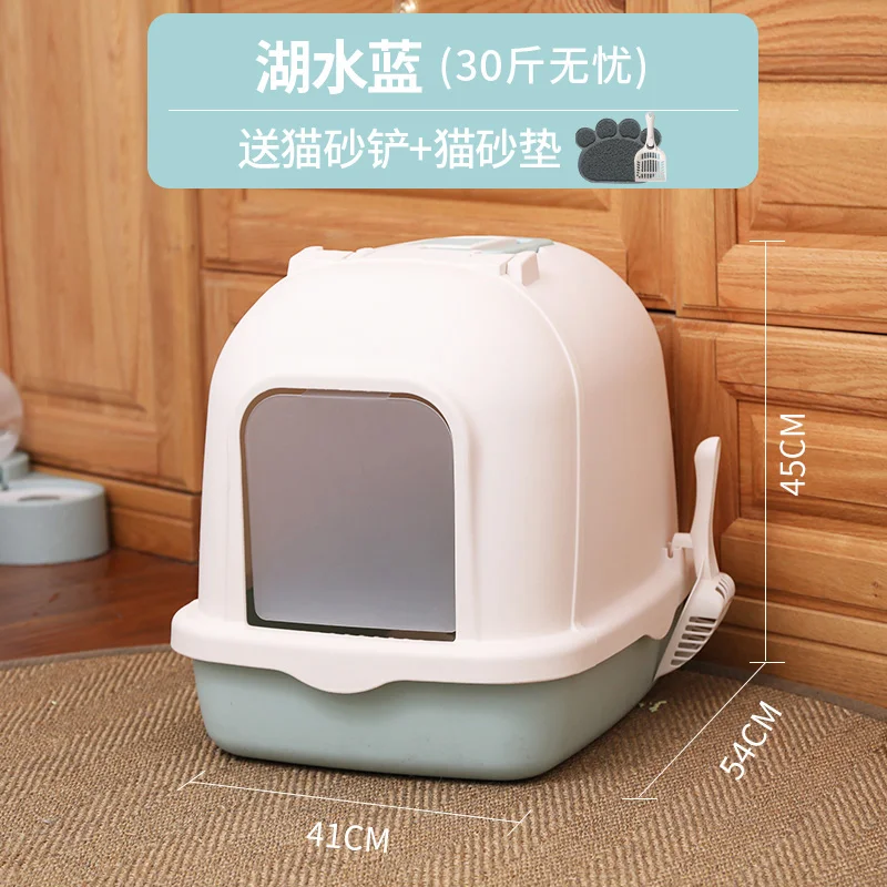 Полностью закрытый контейнер для кошачьего туалета мебельная коробочка с песком