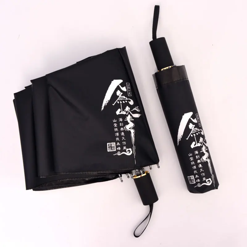 UPF50 + виниловый зонт в китайском стиле Солнцезащитный УФ-Защитный зонтик простой