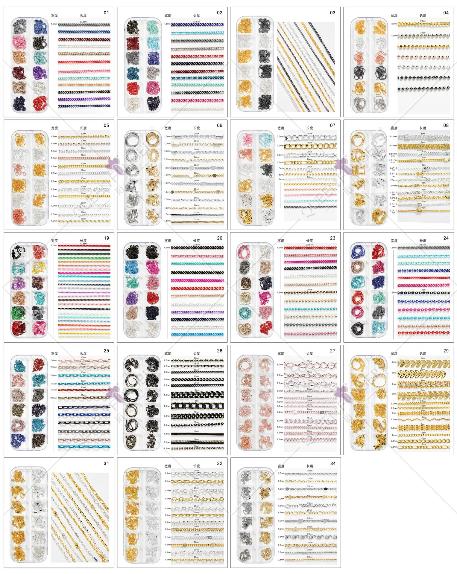 

12 Grids/Box Japanese Makaron Color Chain Manicure Nail Art Accessories Metal Decorative Chain DIY Nail Ornament Art Decorations