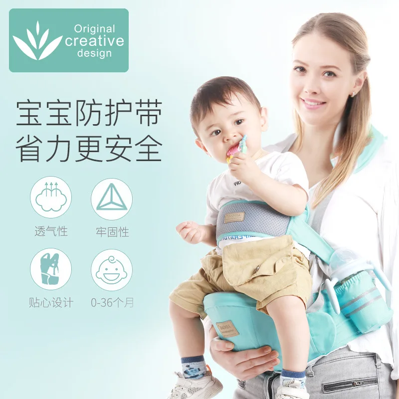 Эргономичная переноска для младенцев талия табурет защита шеи передняя сторона