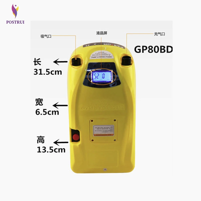 GP 80BD резиновый лодочный надувной насос электрический высокого давления