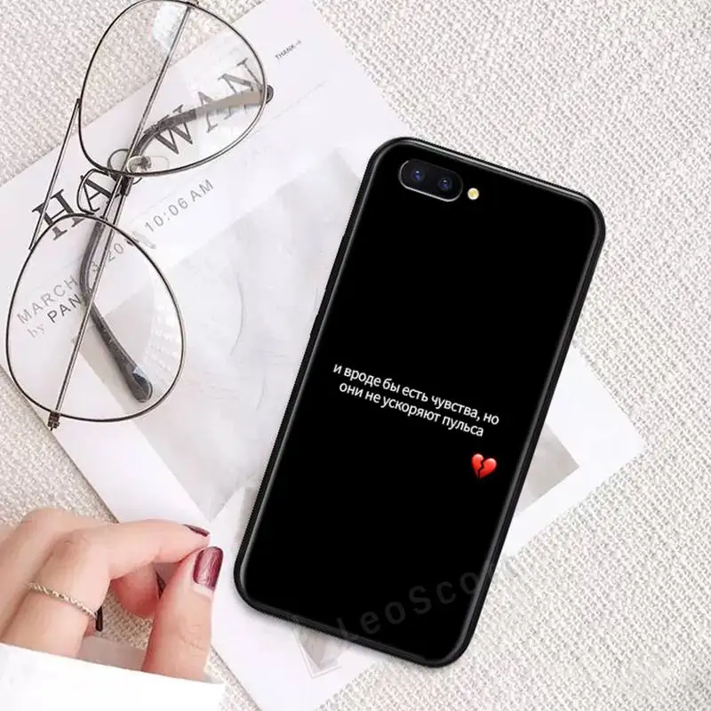 

Russian Quotes Words text cat Phone Case For OPPO R9 R11 R15 R17 RENO Realme S PLUS Normal 2z 3 5 C2 pro