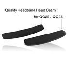 Черная кожаная сменная повязка на голову, подушка на голову для Bose, Тихий комфорт, QC 25 QC25 QC35, наушники, гарнитура