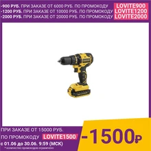 Шуруповерт Stanley SBD20S2K|Электрические ключи|