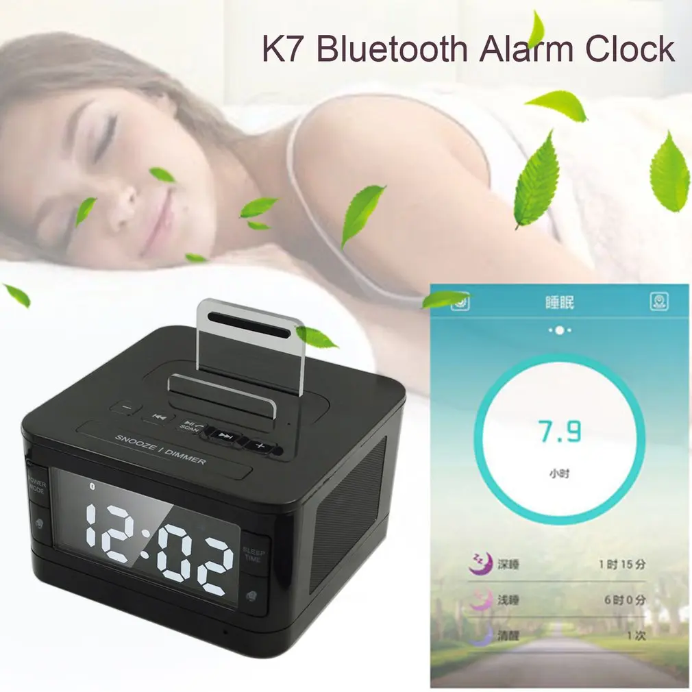 K7 Bluetooth динамик часы стерео HIFI музыкальный плеер Громкая связь Повтор сна AUX