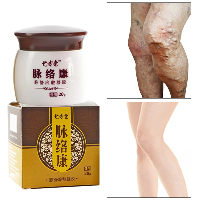 

Varicose Vein Cream Relieve Pain Swelling Stiffness Repair Promote Blood Circulation Non-stick Easy To Carry Body Skin Care 20g