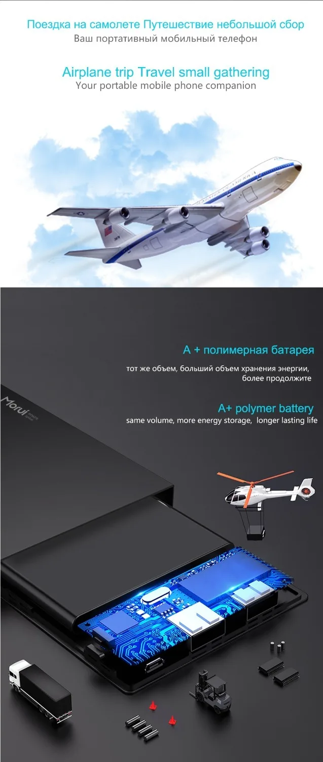 MORUI 10000 мАч Мини Внешний аккумулятор портативное зарядное устройство Внешний аккумулятор Двойной USB ультра-тонкий черный классический внешний аккумулятор для телефона