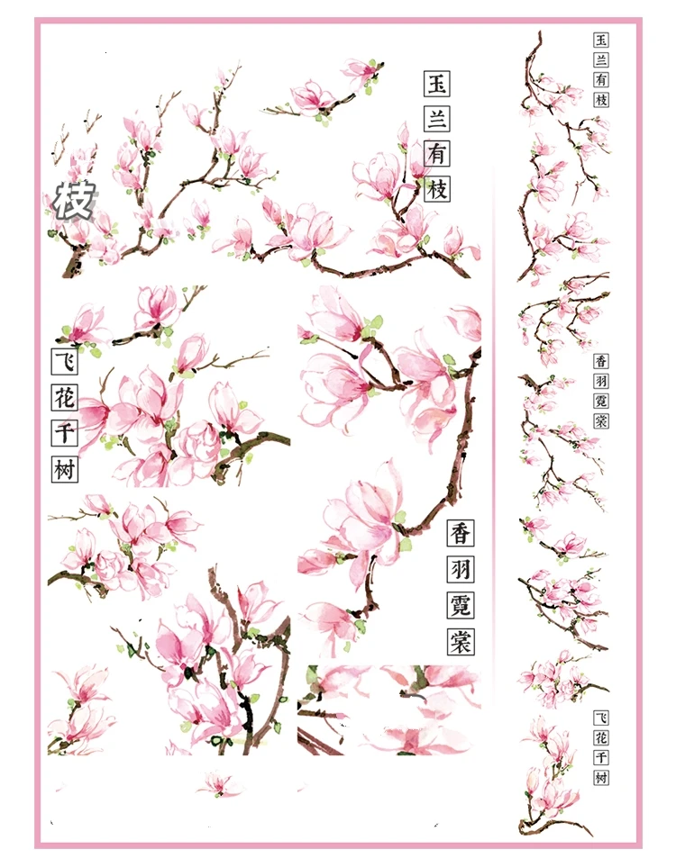 

Magnolia Pink Floral Washi Tape 4cmx2m