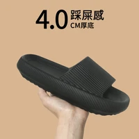 trample shit feeling slippers mens summer home anti skid bathroom shower couples large base outside the home in the summer w