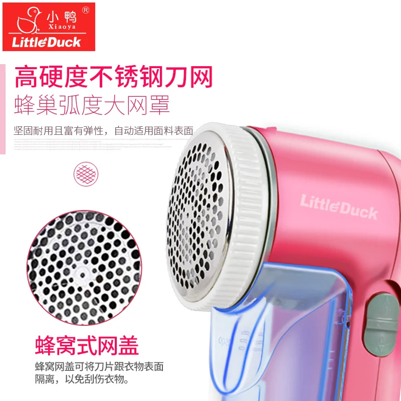 3W Lint Remover Charge Type Light Red Hair Bulb Trimmer Plug-in Shaving Machine Woolen Clothing Electric Absorption |