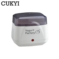 cukyi 110v220v fully automatic household electric yogurt maker multifunctional white yogurt machine