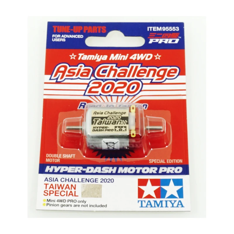 original tamiya 95553 Taiwan Asia challenge 2020 Hyper Dash pro Motor for mini 4wd racing car | Игрушки и хобби